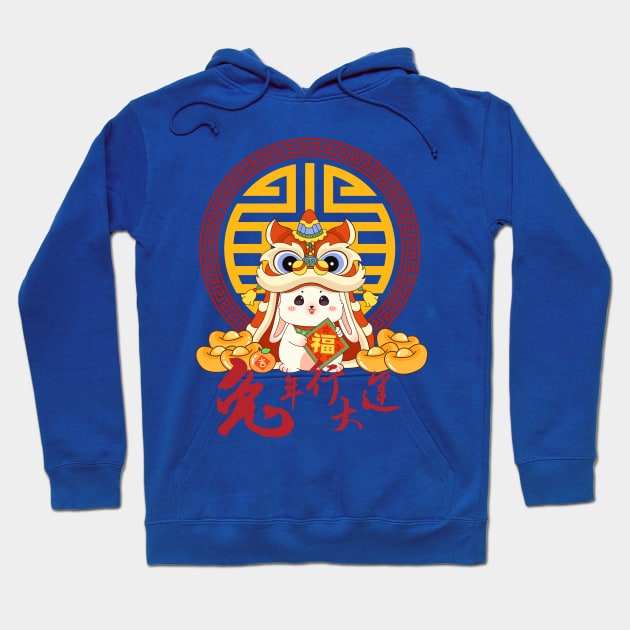 Year of the Rabbit Cute Lion Dance Great Luck Chinese New Year Hoodie by gusniac